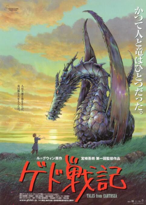 日本五月天影视